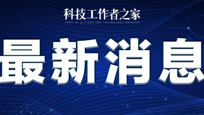 188金宝搏官网网址截图1