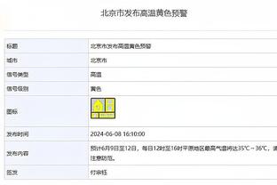 火力十足！米切尔24中12砍下35分7篮板6助攻&首节独得15分